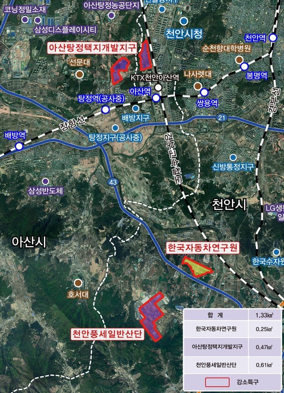 천안·아산 강소 특구 개요도. ⓒ 천안시