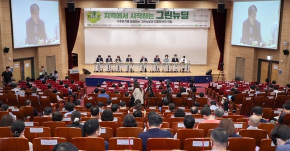 28일 국회의원회관 대회의실에서 열린 '지역에서 시작하는 그린뉴딜' 토론회 장면. ⓒ 당진시