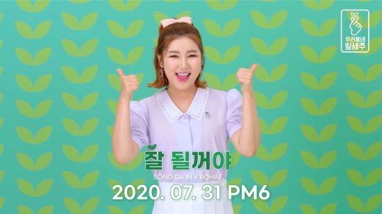 ⓒ 보해양조