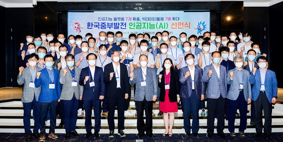 30일(목) 한국중부발전 인공지능 선언식을 개최하고 단체 기념촬영을 하고 있다. (왼쪽 다섯 번째부터 유창동 한국인공지능학회장, 한국중부발전 김호빈 부사장, 오혜연 카이스트 교수). ⓒ 중부발전