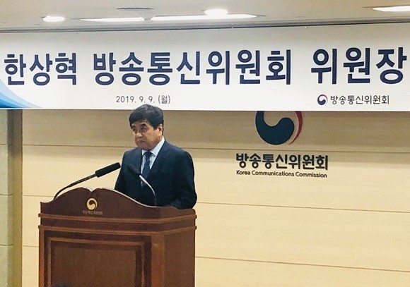 한상혁 방송통신위원회 위원장이 지난해 9월9일 경기도 정부과천청사 방송통신위원회에서 열린 취임식에서 취임사를 하고 있다. = 박지혜 기자