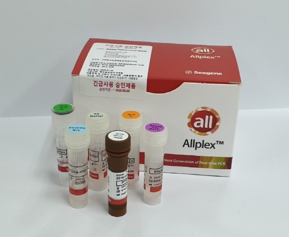 씨젠의 '올플렉스(Allplex 2019-nCoV Assay) 진단키트. ⓒ 씨젠