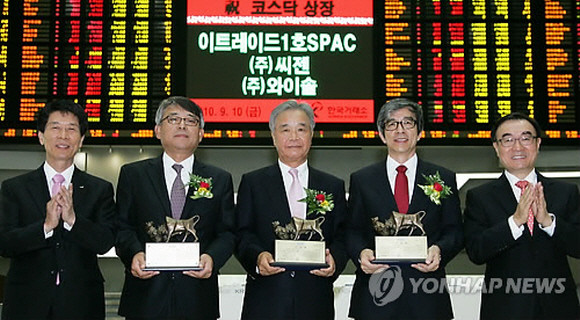 지난 2010년 9월10일 오전 서울사옥 종합홍보관에서 코스닥시장에 유전자 분석, 진단 키트 제조업체인 씨젠이 상장했다. ⓒ 연합뉴스