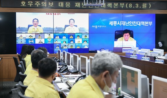 이춘희 세종시장 호우피해 긴급점검회의 모습. ⓒ 세종시