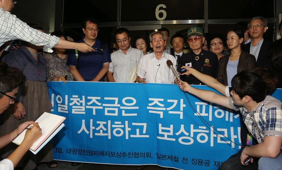 일본제철에 사죄와 피해에 대한 보상을 촉구하는 모습. ⓒ 태평양전쟁피해자보상추진협의회