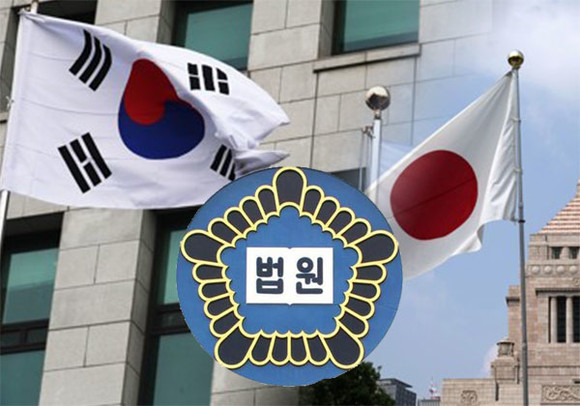 조선인 강제징용 배상 소송 피고인 '일본제철'에 대한 한국 법원의 자산압류 명령 효력이 발효됐다. ⓒ 프라임경제