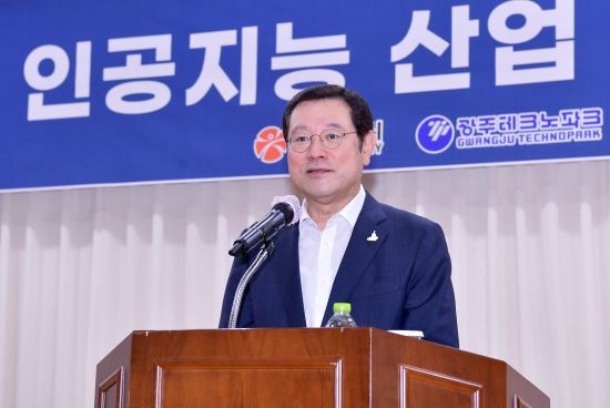 이용섭 광주광역시장이 5일 오전 북구 광주과학기술진흥원 국제회의실에서 열린 인공지능 산업 육성 조찬 포럼에 참석해 인사말을 하고 있다. ⓒ 광주광역시