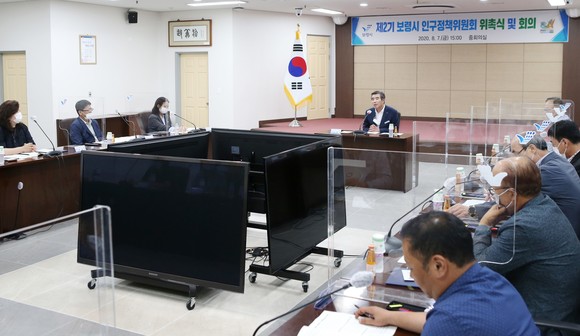 제2기 인구정책위원회 위원 위촉식 개최 모습. ⓒ 보령시