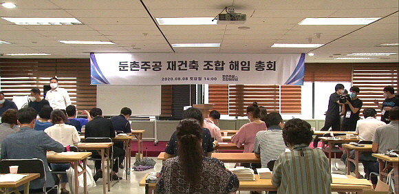 개표하는 모습. ⓒ 유튜브 채널 '둔촌러브' 생중계 캡쳐