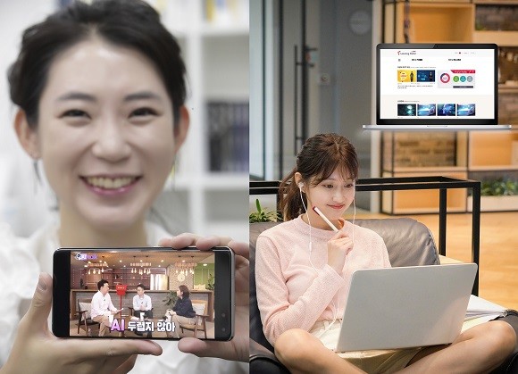 이통 3사가 AI 교육에 힘을 쏟는다. ⓒ 각 사