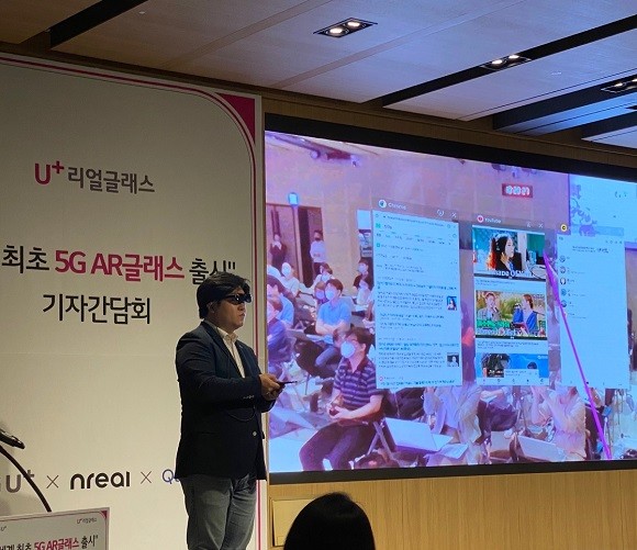 LG유플러스 관계자가 U+리얼글래스를 시연하고 있는 모습. 최대 3개의 앱 화면까지 동시에 볼 수 있다. = 박지혜 기자