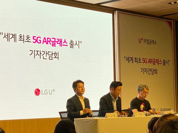(왼쪽부터) 송대원 LG유플러스 미래디바이스담당 상무, 김준형 LG유플러스 5G 서비스 그룹장 상무, 여정민 엔리얼 부사장. = 박지혜 기자