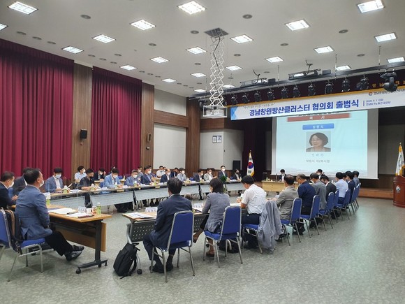 창원시는 전국 최초로 지자체 중심의 경남창원방산클러스터 협의회를 발족했다. ⓒ 창원시