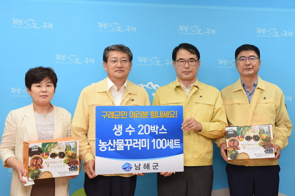 장충남 남해군수가 김순호 구례군수에게 농산물 꾸러미를 전달하고 있다. ⓒ 남해군