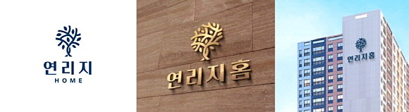 지분적립형 분양주택인 '연리지홈'은 뿌리가 다른 나뭇가지가 서로 엉켜 마치 한 나무처럼 자라는 현상을 뜻하며, 시민과 SH가 함께 만드는 주택브랜드를 의미한다. ⓒ 서울주택도시공사