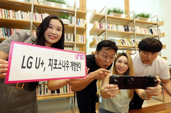 LG유플러스는 U+5G, U+인터넷 고객만 사용할 수 있었던 클라우드게임 지포스나우(GeForce NOW)를 오는 24일부터 온 국민 누구나 사용할 수 있도록 개방한다고 밝혔다. ⓒ LG유플러스