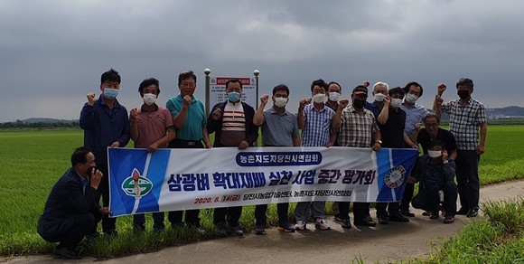 농촌지도자당진시연합회는 지난 14일 삼광벼 확대재배 실천 시범사업 중간평가회를 개최 후 기념촬영을 하고 있다. ⓒ 당진시