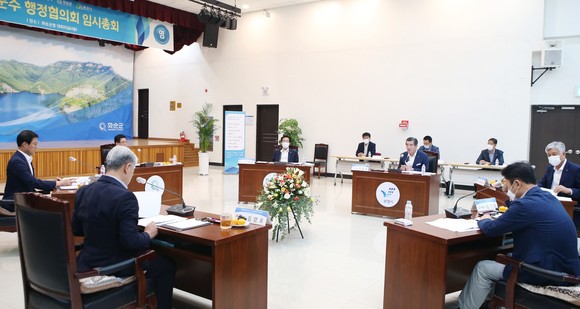 전국폐광지역 시장군수협의회 임시총회 개최 모습. ⓒ 보령시