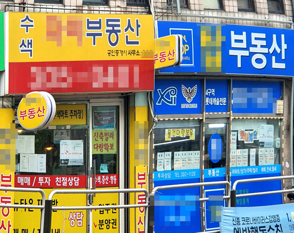 증산수색 일대 입구변에 위치한 공인중개업소. 최근 가재울뉴타운 개발에 이어 증산수색까지 아파트 공급이 대거 이뤄지면서 인근 신규 청약단지에 큰 관심이 쏠렸다. = 장귀용 기자