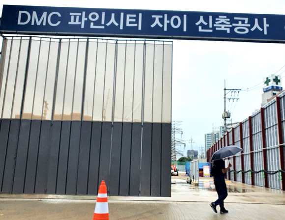 지난 14일 청약을 진행한 DMC 파인시티 자이 현장입구. = 장귀용 기자