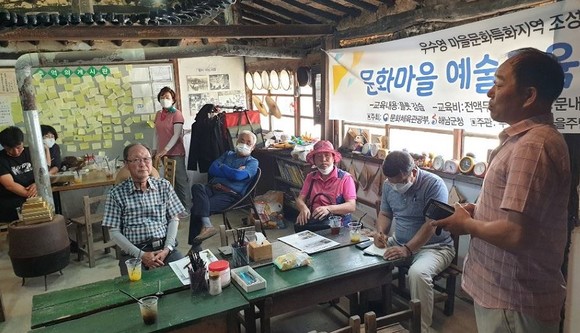 무안군 신월항 2020년 어촌뉴딜사업 지역 핵심리더 교육 진행 모습. ⓒ 어촌어항공단