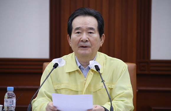 26일 정부서울청사에서 열린 중앙재난안전대책본부 회의에 참석한 정세균 국무총리. © 연합뉴스