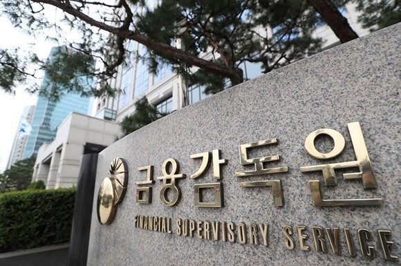 라임 무역금융펀드 판매사들이 27일 이사회를 열고 분쟁 조정안 수용 여부를 결정한다. 금융감독원 분쟁조정위원회(분조위)는 판매사에게 원금 전액배상을 권고한 바 있다. ⓒ 연합뉴스