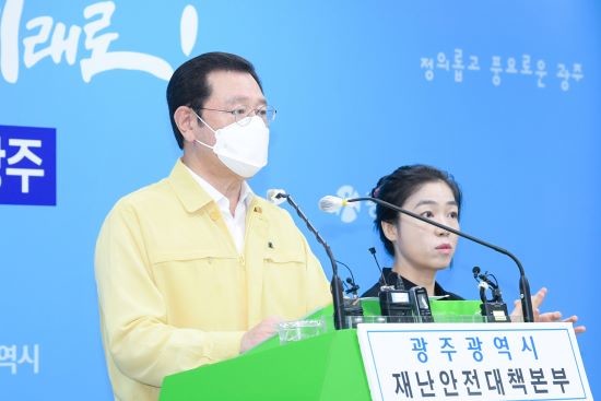 이용섭 광주광역시장이 28일 오후 시청 브리핑룸에서 코로나19 기자회견을 열고 '광주시긴급의료지원단'에 시민들이 적극 동참해 줄 것을 호소했다. ⓒ 광주광역시