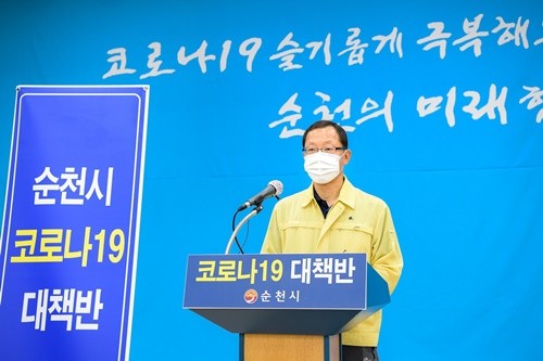 서규원 홍보실장이 프리핑을 하고 있다. ⓒ 순천시