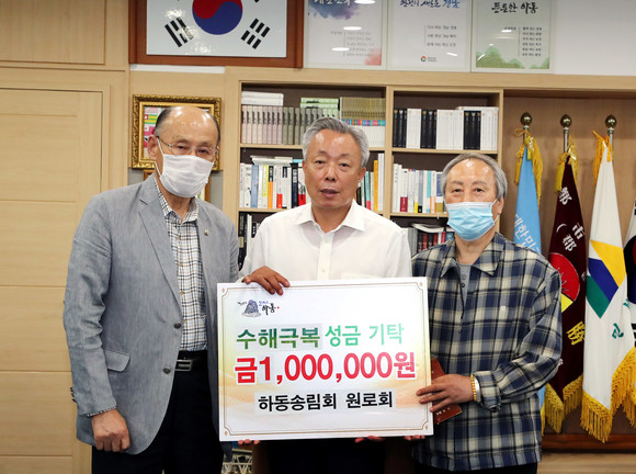 하동송림회 원로회가 수해기금 100만원을 기탁하고 있다. ⓒ 하동군