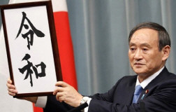 스가 요시히데 관방 장관은 당초 총리 도전에 관심이 없었던 것으로 알려졌지만 최근 입장을 바꿨다. ⓒ 연합뉴스