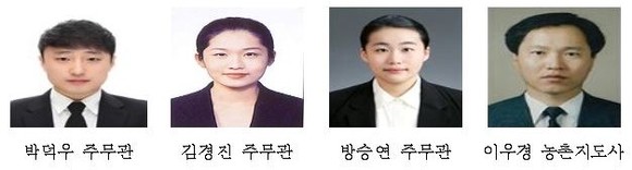 8월중 열심히 일한 공무원 선정 현황. ⓒ 보령시