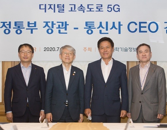 최기영 과학기술정보통신부 장관이 지난 7월15일 오후 서울 종로구 정부서울청사 본관 국무위원식당에서 열린 '통신사 CEO 간담회' 에 참석해 기념촬영 하고 있다. 왼쪽부터 구현모 KT 사장, 최기영 과학기술정보통신부 장관, 박정호 SK텔레콤 사장, 하현회 LG유플러스 부회장. ⓒ 과학기술정보통신부
