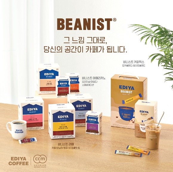 이디야커피 비니스트. ⓒ 이디야커피