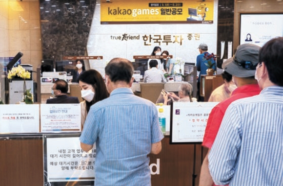 카카오게임즈가 국내 기업공개(IPO) 사상 역대 최대 청약 기록을 세웠다. 청약 이틀째인 2일 카카오게임즈 청약 증거금 규모는 지난 6월 SK바이오팜 기록을 거뜬히 넘어선 것이다. ⓒ 한국투자증권
