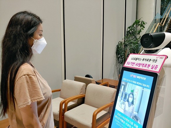 LG유플러스는 자율주행 로봇업체 퓨처로봇, 얼굴인식 솔루션업체 넷온과 '5G기반 AI방역로봇 사업'에 관한 업무협약(MOU)을 체결했다고 3일 밝혔다. ⓒ LG유플러스