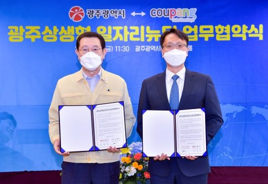 이용섭 광주광역시장이 4일 오전 시청 비즈니스룸에서 쿠팡(주) 박대준 대표이사와 '광주시-쿠팡(주) 광주 상생형 일자리 뉴딜 업무협약'을 체결하고 있다. ⓒ 광주광역시