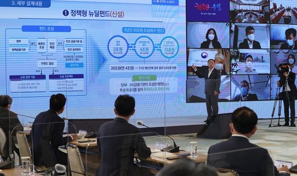 홍남기 부총리 겸 기획재정부 장관이 지난 3일 오전 청와대에서 열린 제1차 한국판 뉴딜 전략회의에서 뉴딜펀드 조성 방안을 보고하고 있다. ⓒ 연합뉴스