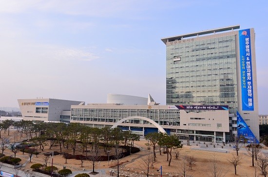 광주광역시청사. ⓒ 광주광역시