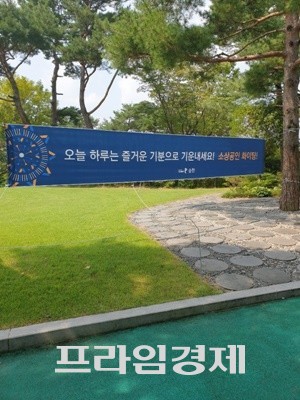 순천시 주암면에 위치한 골프존카운티에서 지역 소상공인을 위해 그린피를 면제해주는 이색 이벤트를 개최했다.