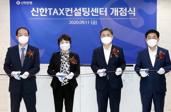 신한은행이 늘어나는 고객의 세무 자문 요청에 보다 전문적인 세무 상담을 제공하기 위해 '신한TAX컨설팅센터'를 오픈한다. ⓒ 신한은행
