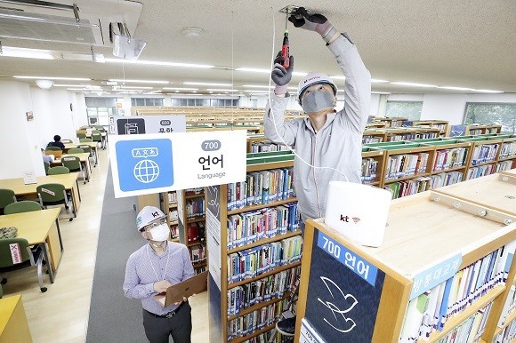 서울 은평구 은평구립도서관에서 KT직원이 공공 와이파이를 구축하고 있다. ⓒ KT