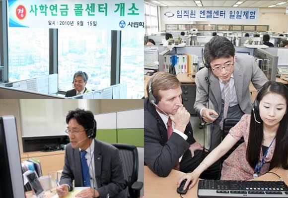 (왼쪽 상단부터)주성도 사립학교교직원연금공단 이사장, 팔도 부서장, 그렉 필립 르노삼성자동차 부사장은 콜센터 1일 상담사 체험에 나섰다. ⓒ 각사