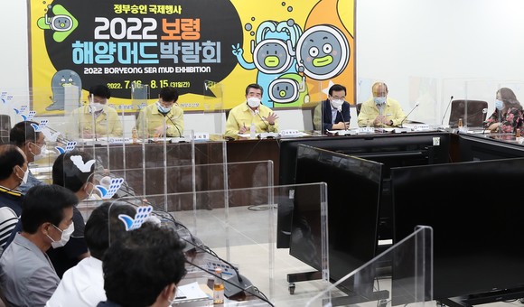 시의원과 요식업, 이미용업, 전통시장, 초등학교 학부모 회장, 학원 등 16여 종의 대표자가 참석한 가운데 간담회를 개최했다. ⓒ 보령시