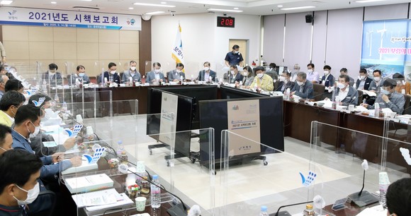 2021년도 시책 보고회 개최 모습. ⓒ 보령시