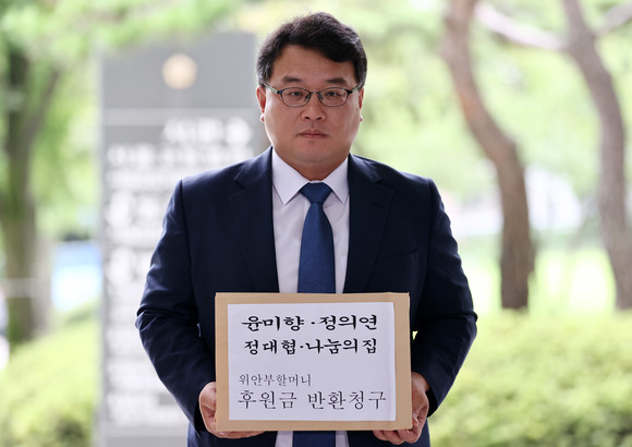 김기윤 변호사가 '윤미향·정의연·정대협·나눔의 집'을 상대로 한 위안부 할머니 3차 후원금 반환청구 소송 제기에 앞서 기자회견을 갖는 모습. ⓒ 연합뉴스