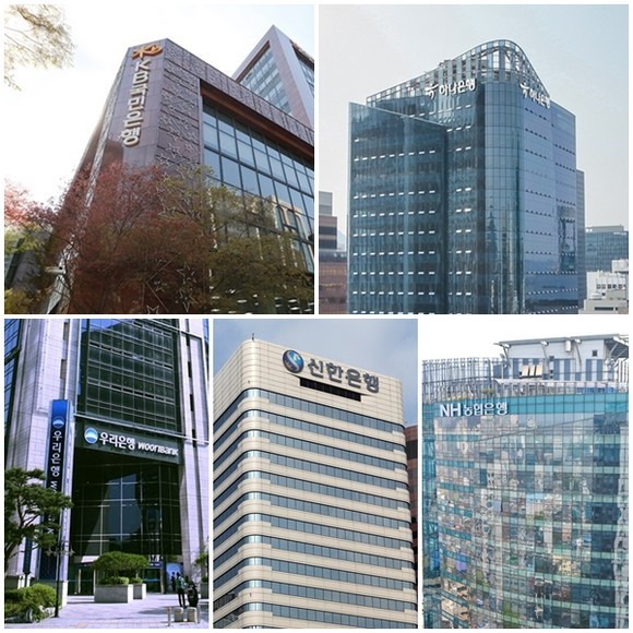 정부가 추진하는 '뉴딜 펀드'를 두고, 주요 판매 창구인 은행권들이 고심이 깊어지고 있다. ⓒ 각 사