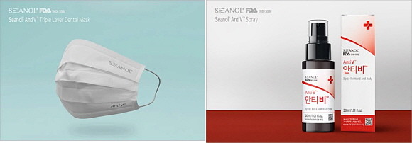 씨놀 성분에 함유된 디자인 마스크(왼쪽)와 피부 및 마스크 항바이러스용 안티비. © 보타메디
