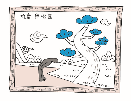 이재 배송도. ⓒ 허달