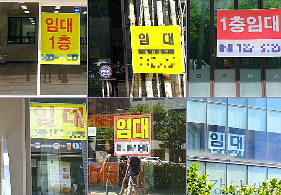 21일 방문한 서울 강남구 도곡로. 매출 감소로 높은 임대료를 감당 못해 상가 공실률이 늘고 있는 추세다. = 김화평 기자
